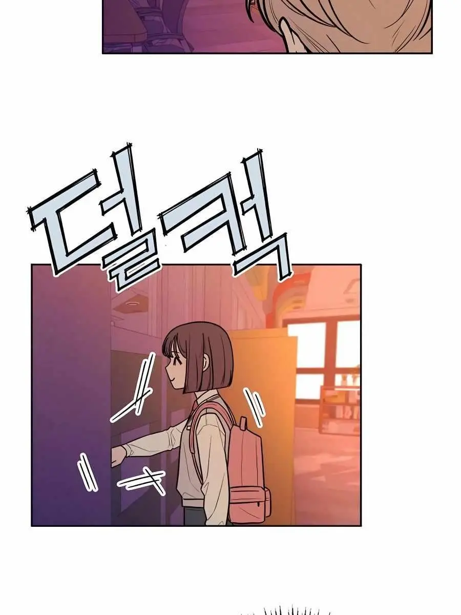 Pure Love Operation Chapter 47 Page 150