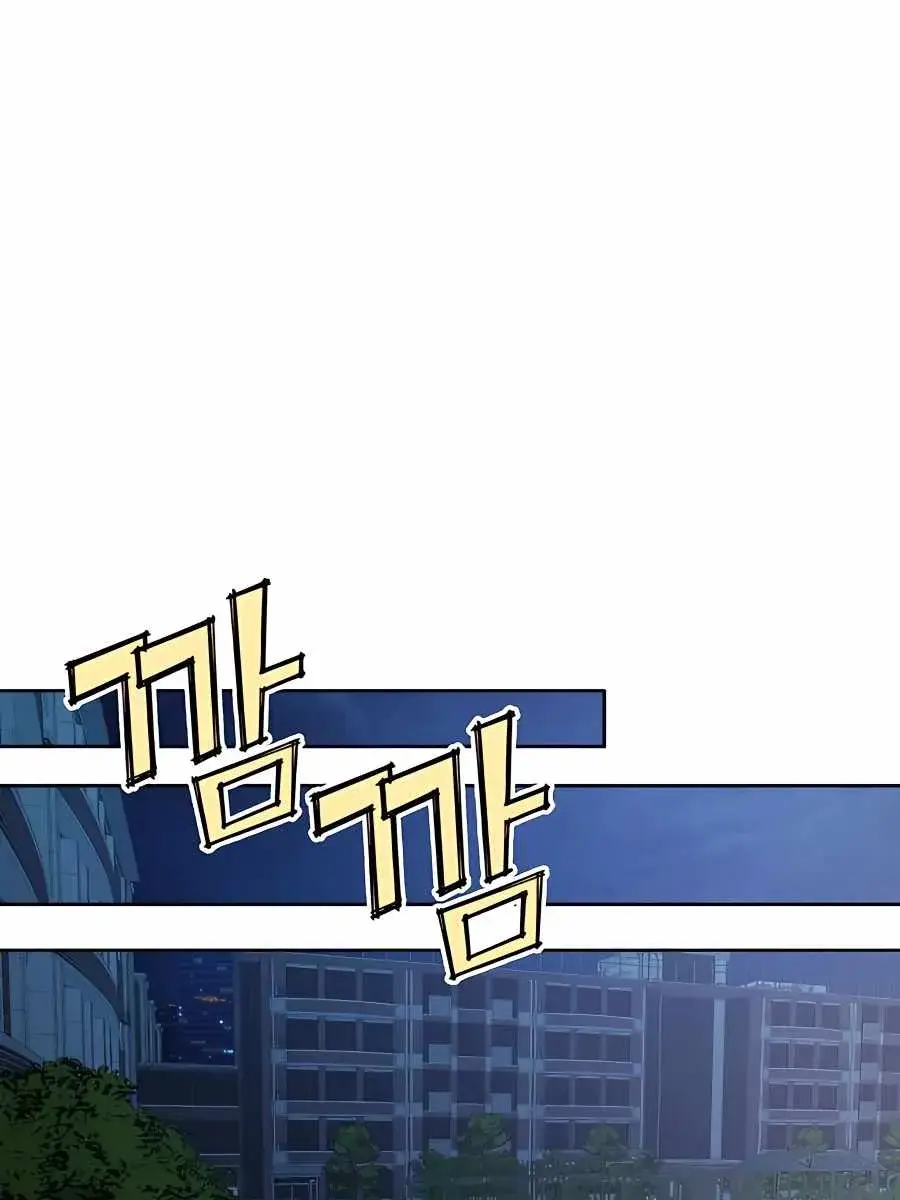 Pure Love Operation Chapter 48 Page 49