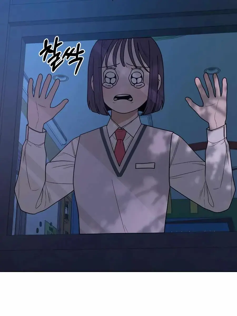 Pure Love Operation Chapter 48 Page 51