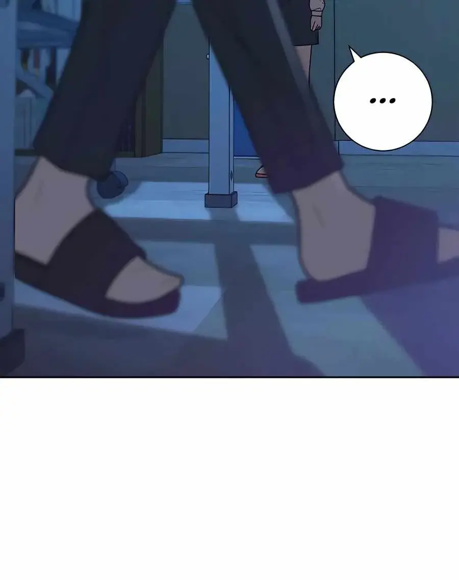 Pure Love Operation Chapter 48 Page 86