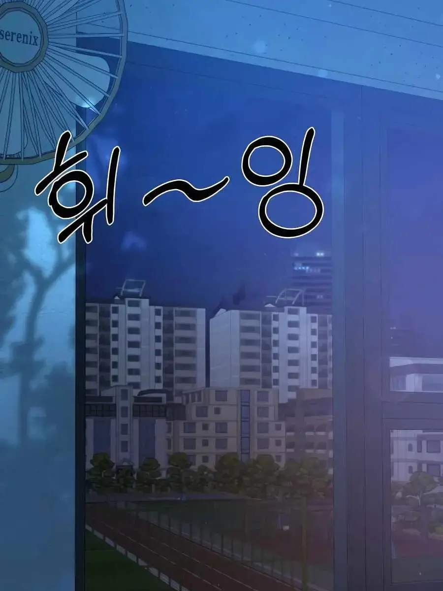 Pure Love Operation Chapter 48 Page 114