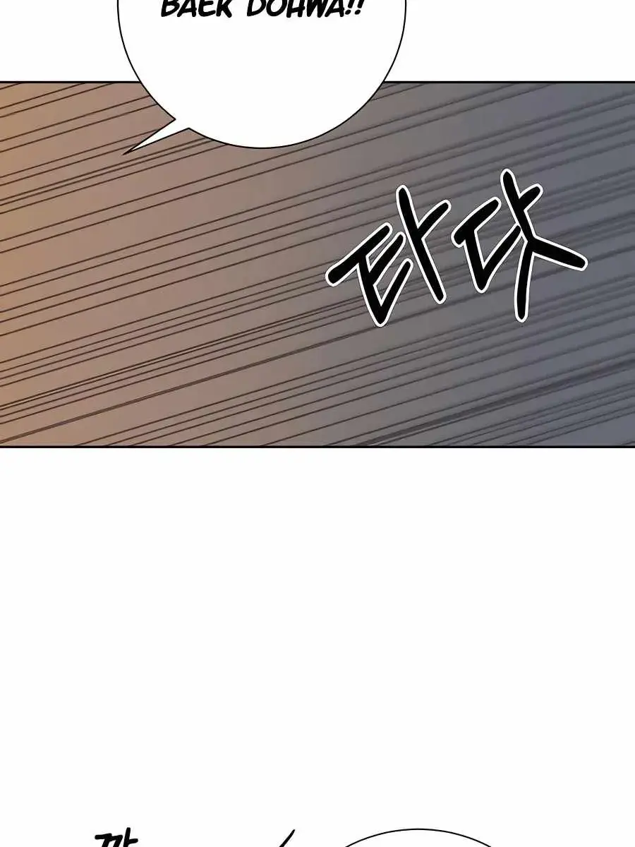 Pure Love Operation Chapter 48 Page 116