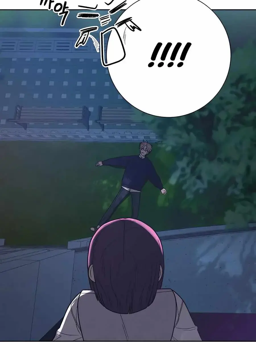 Pure Love Operation Chapter 48 Page 117