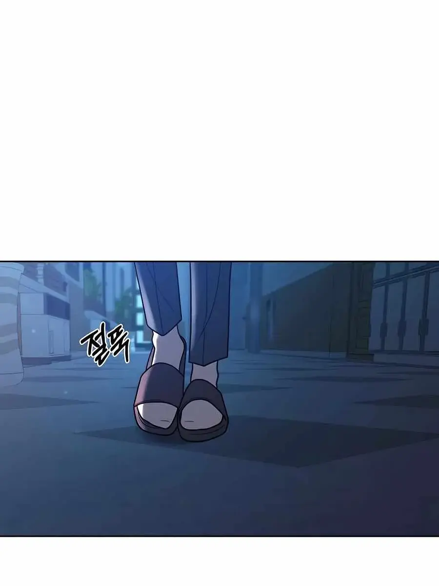 Pure Love Operation Chapter 48 Page 135