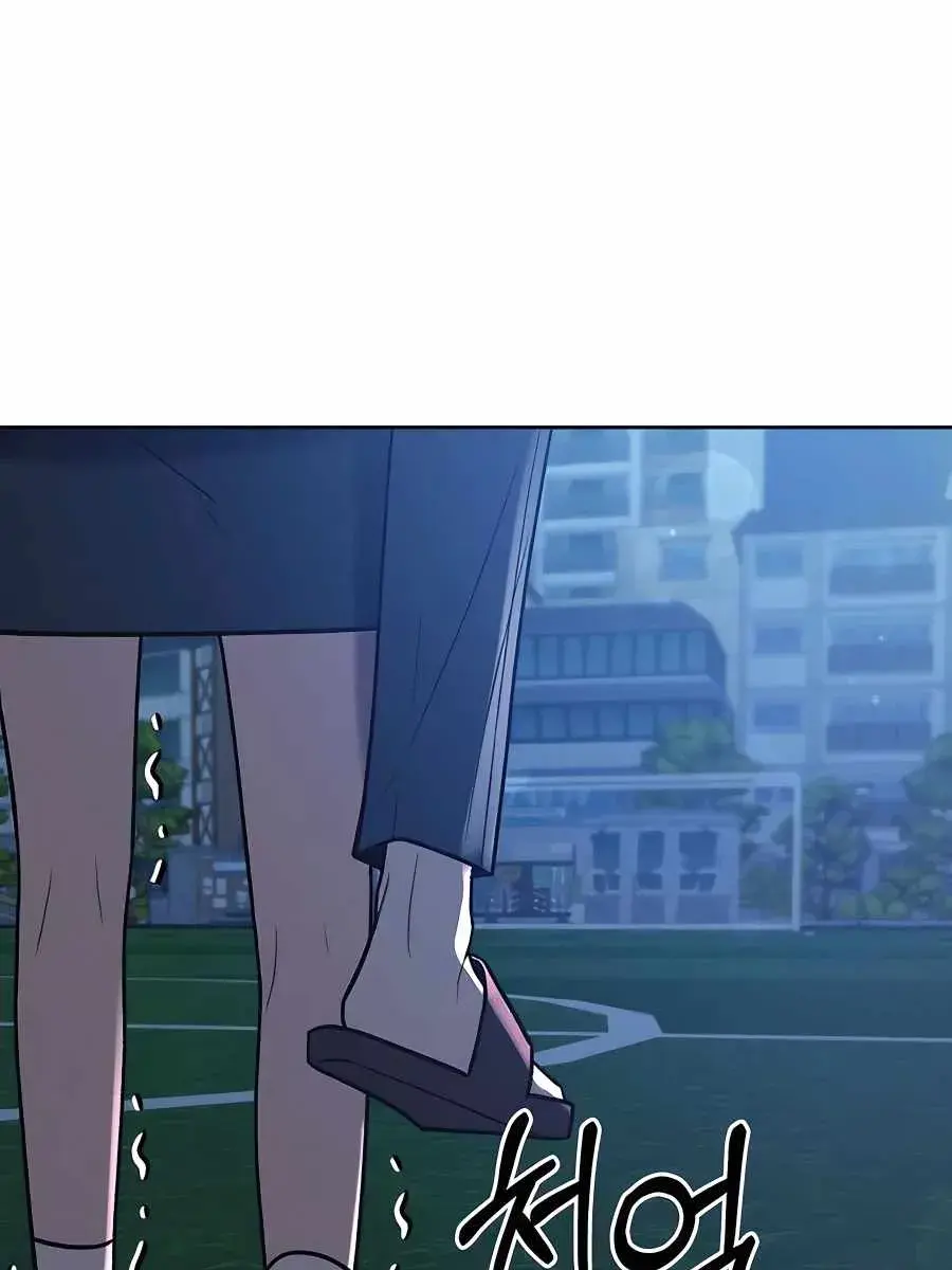 Pure Love Operation Chapter 48 Page 141