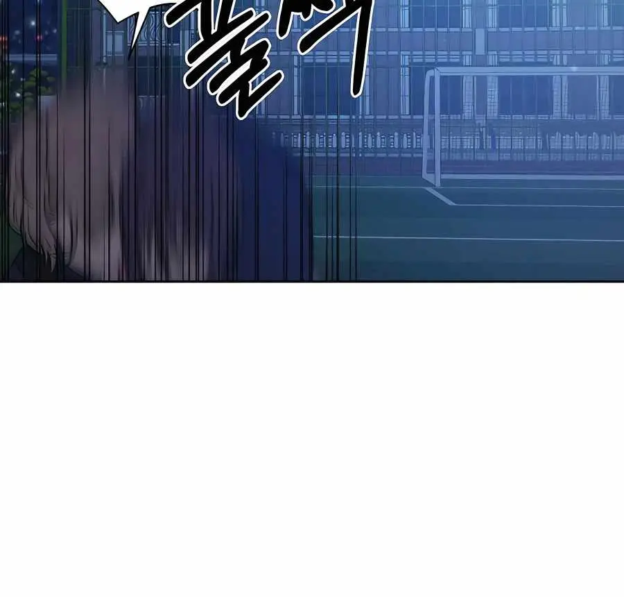 Pure Love Operation Chapter 49 Page 7