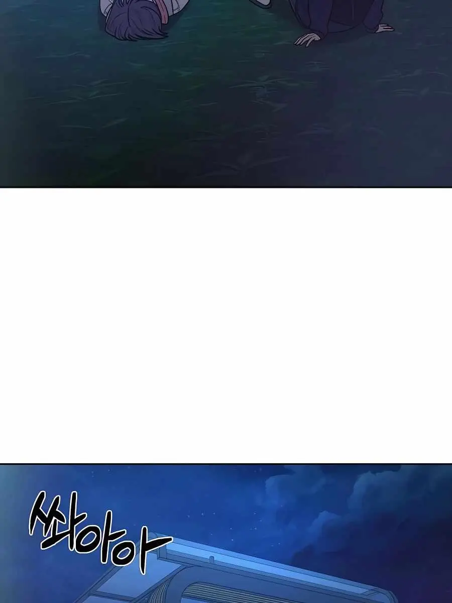 Pure Love Operation Chapter 49 Page 12