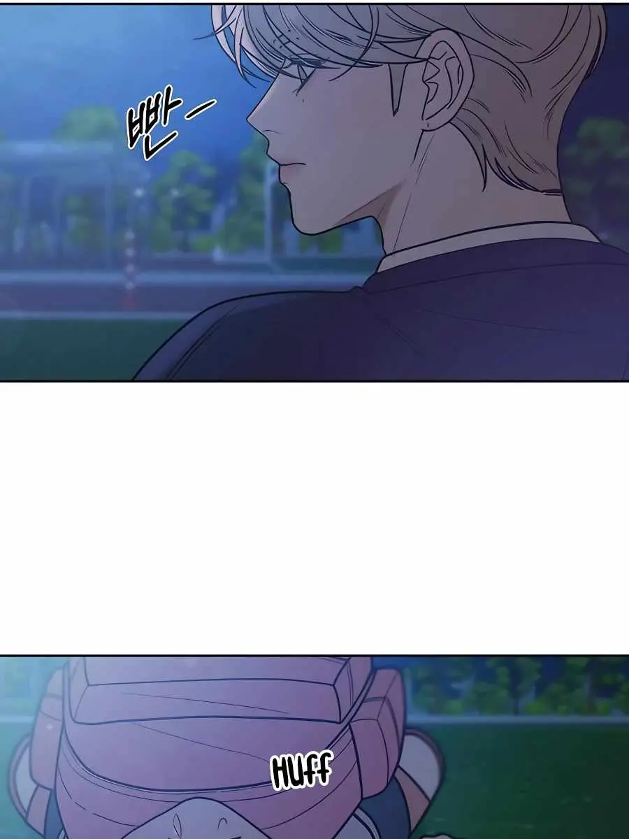 Pure Love Operation Chapter 49 Page 14