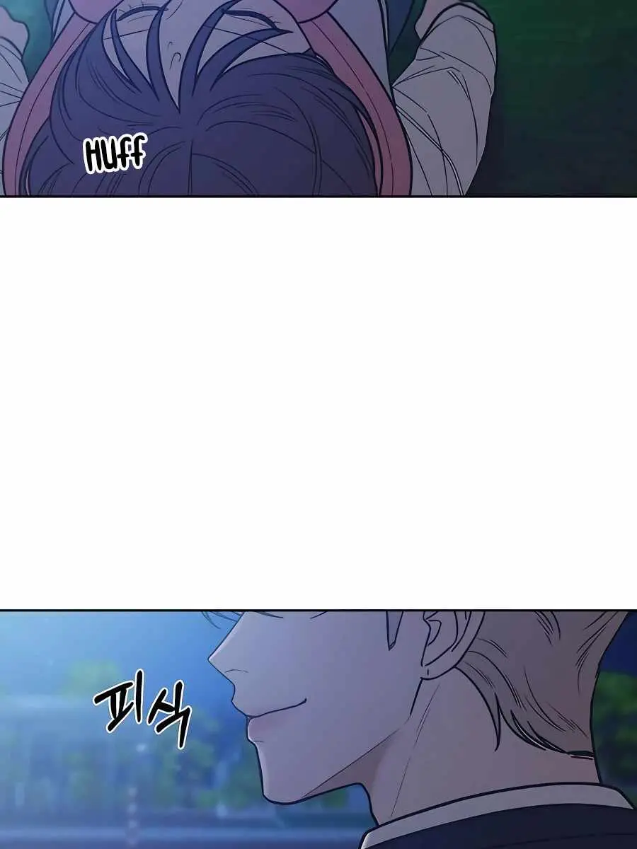 Pure Love Operation Chapter 49 Page 15