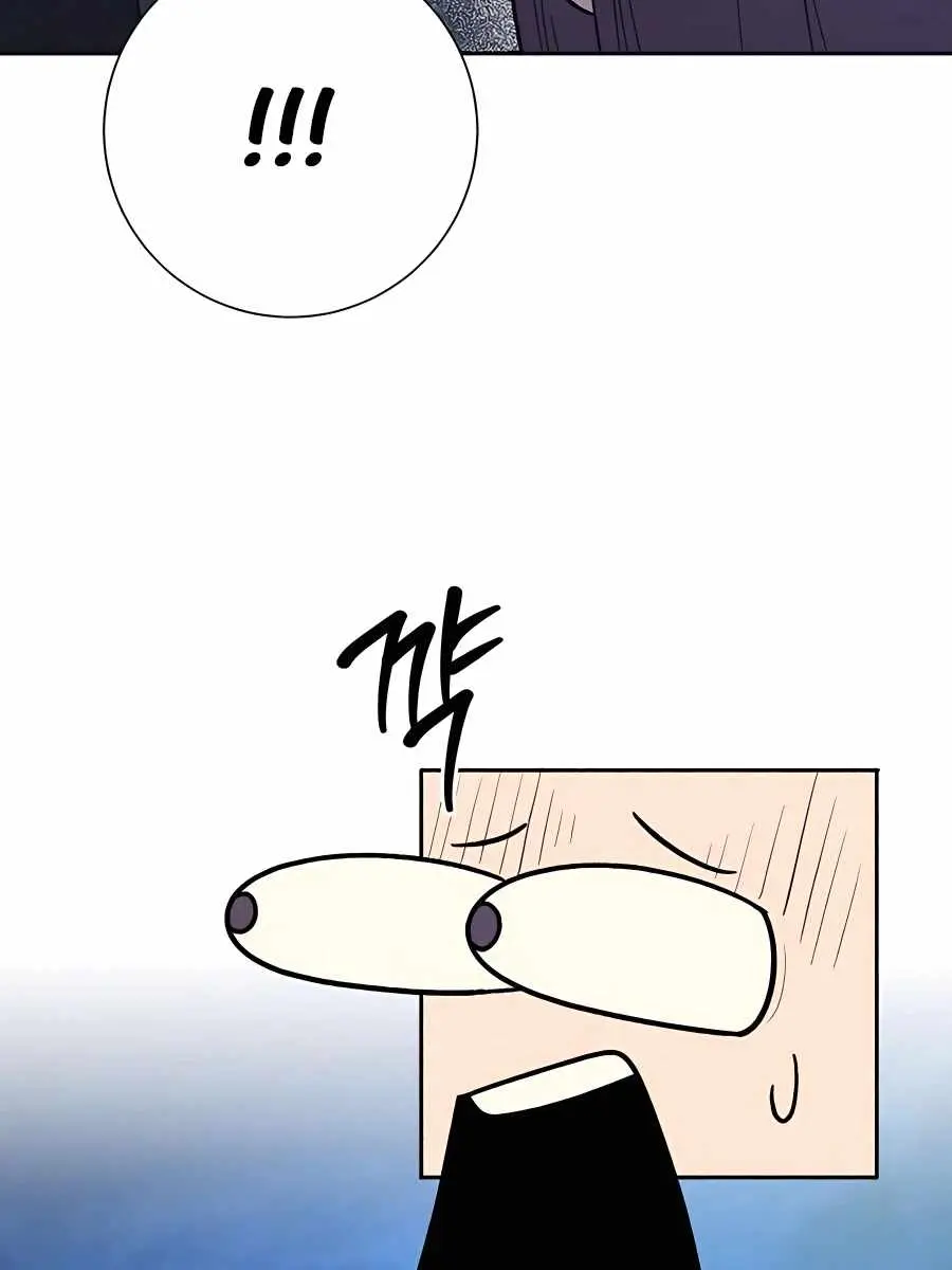 Pure Love Operation Chapter 49 Page 27