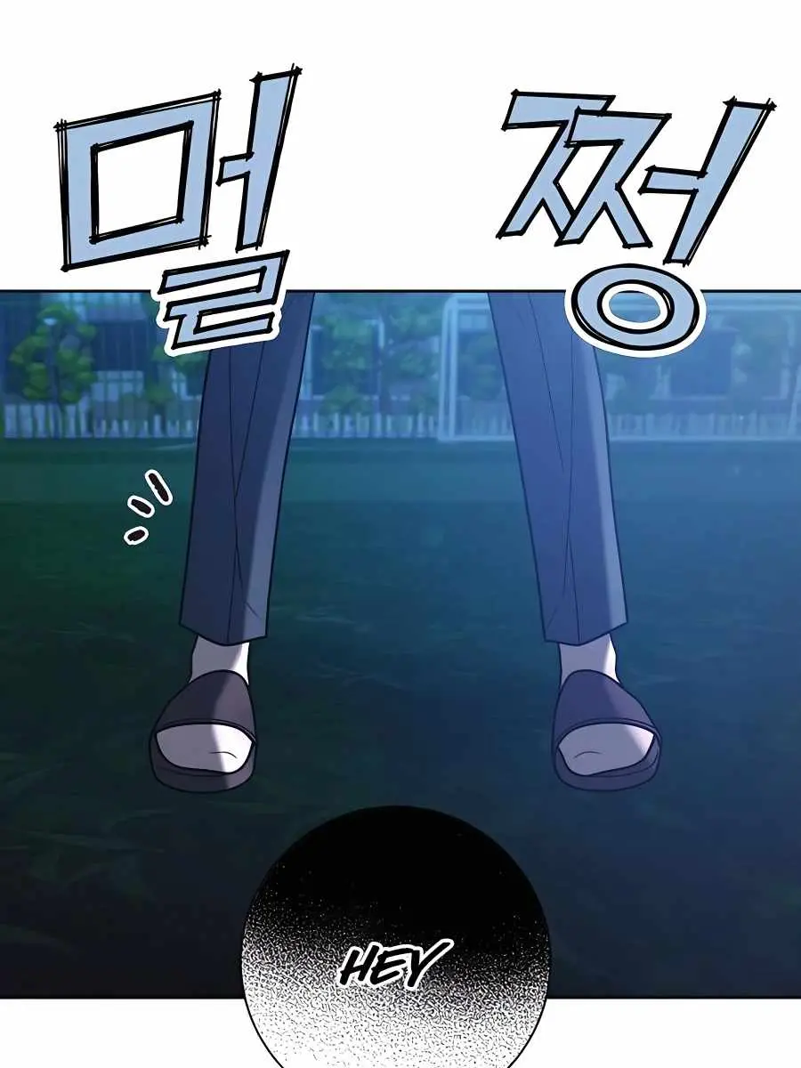 Pure Love Operation Chapter 49 Page 33