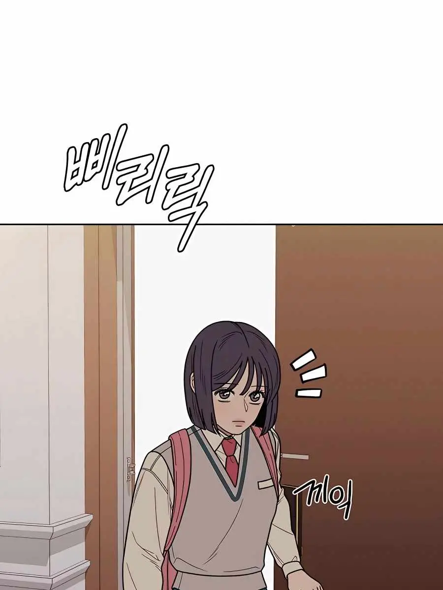 Pure Love Operation Chapter 49 Page 60