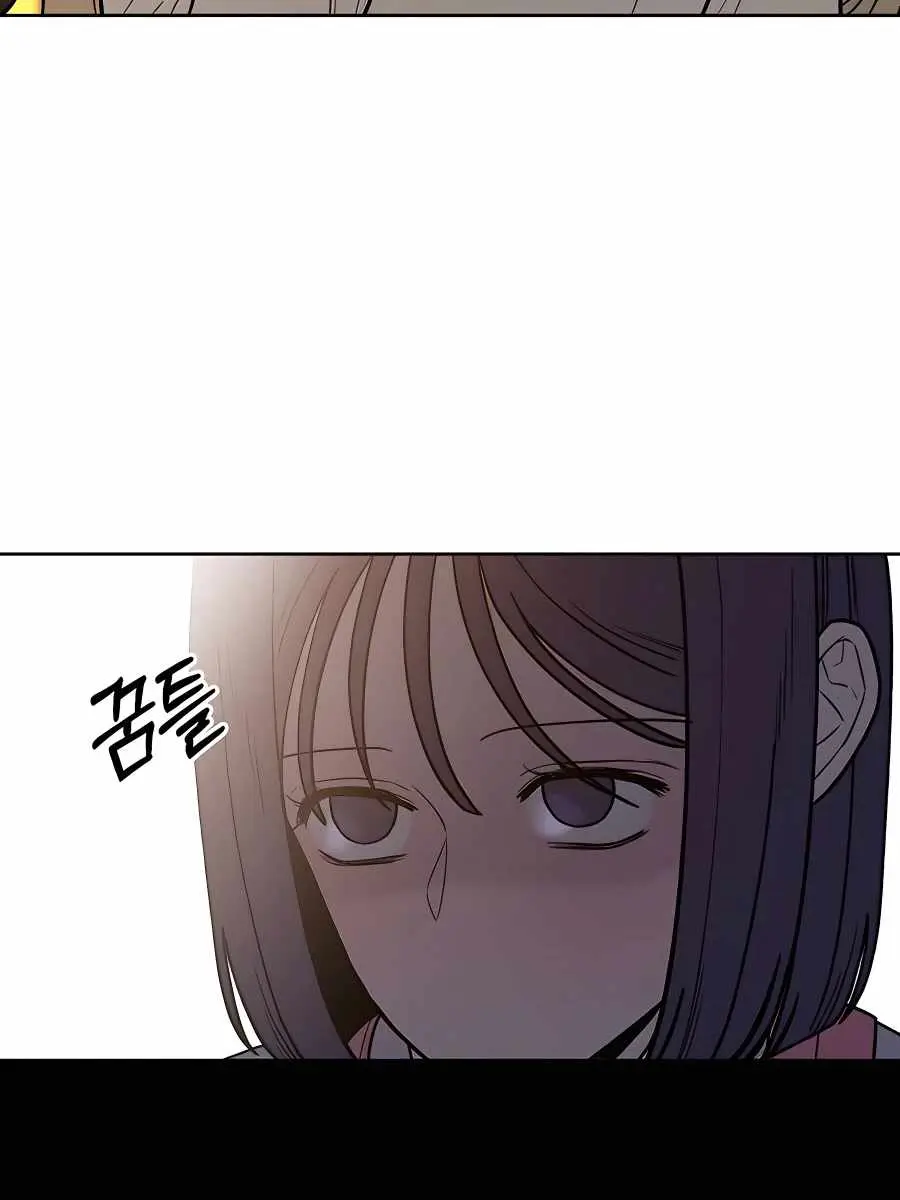 Pure Love Operation Chapter 49 Page 76