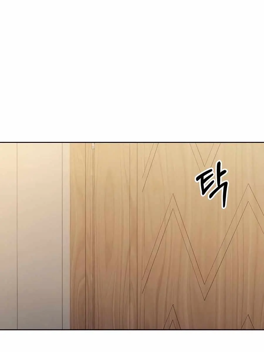 Pure Love Operation Chapter 49 Page 93