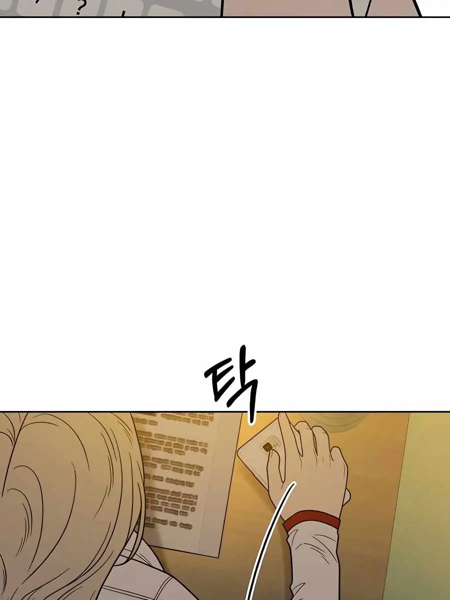 Pure Love Operation Chapter 49 Page 112