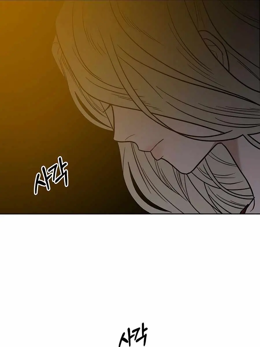 Pure Love Operation Chapter 49 Page 114