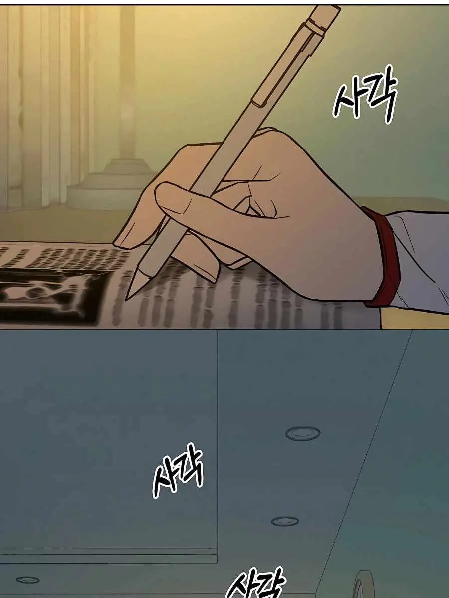 Pure Love Operation Chapter 49 Page 116