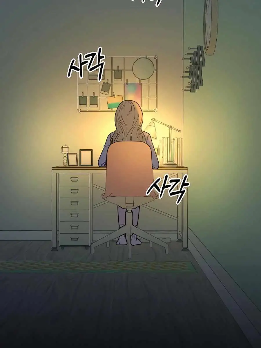 Pure Love Operation Chapter 49 Page 117