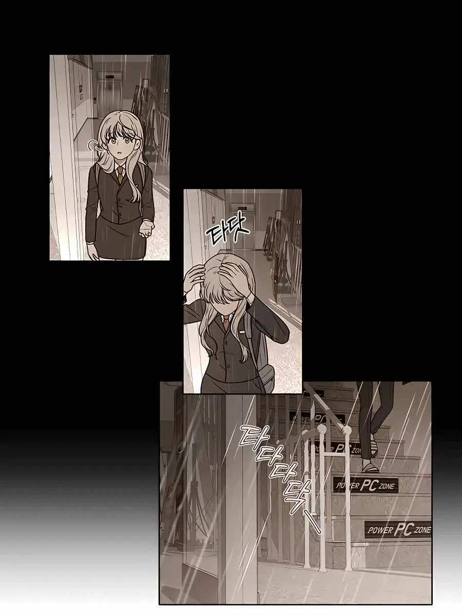 Pure Love Operation Chapter 49 Page 124