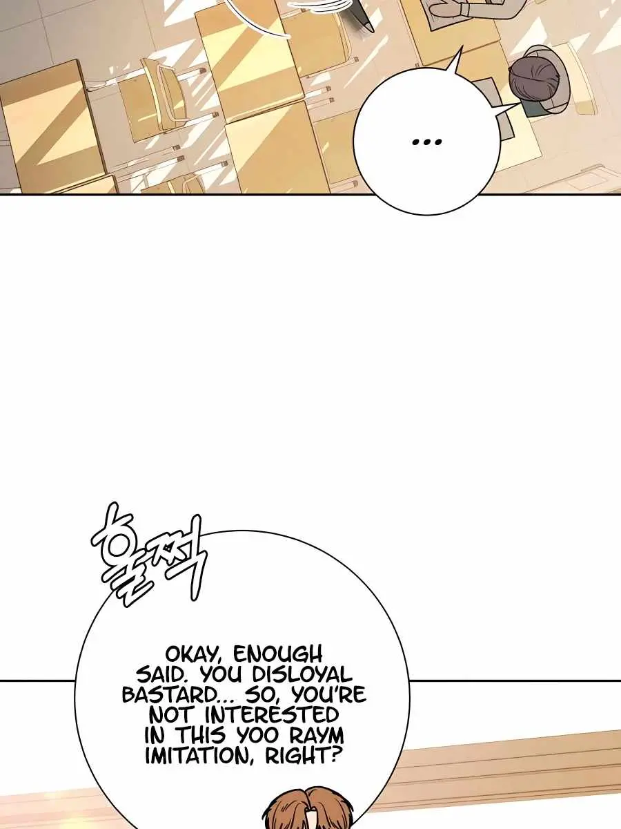 Pure Love Operation Chapter 49 Page 150