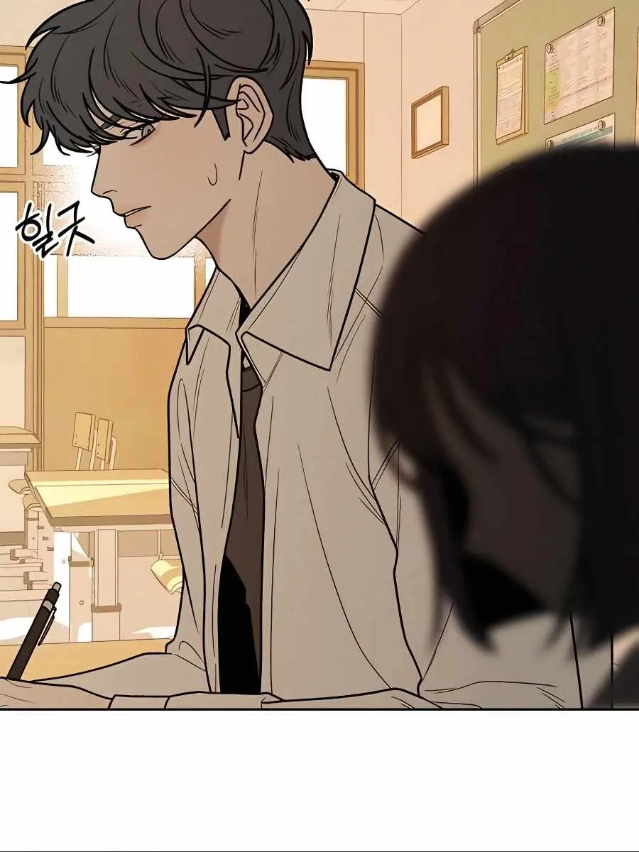 Pure Love Operation Chapter 49 Page 152