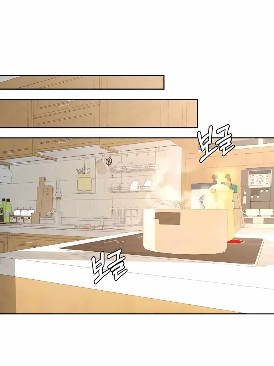 Pure Love Operation Chapter 50 Page 6