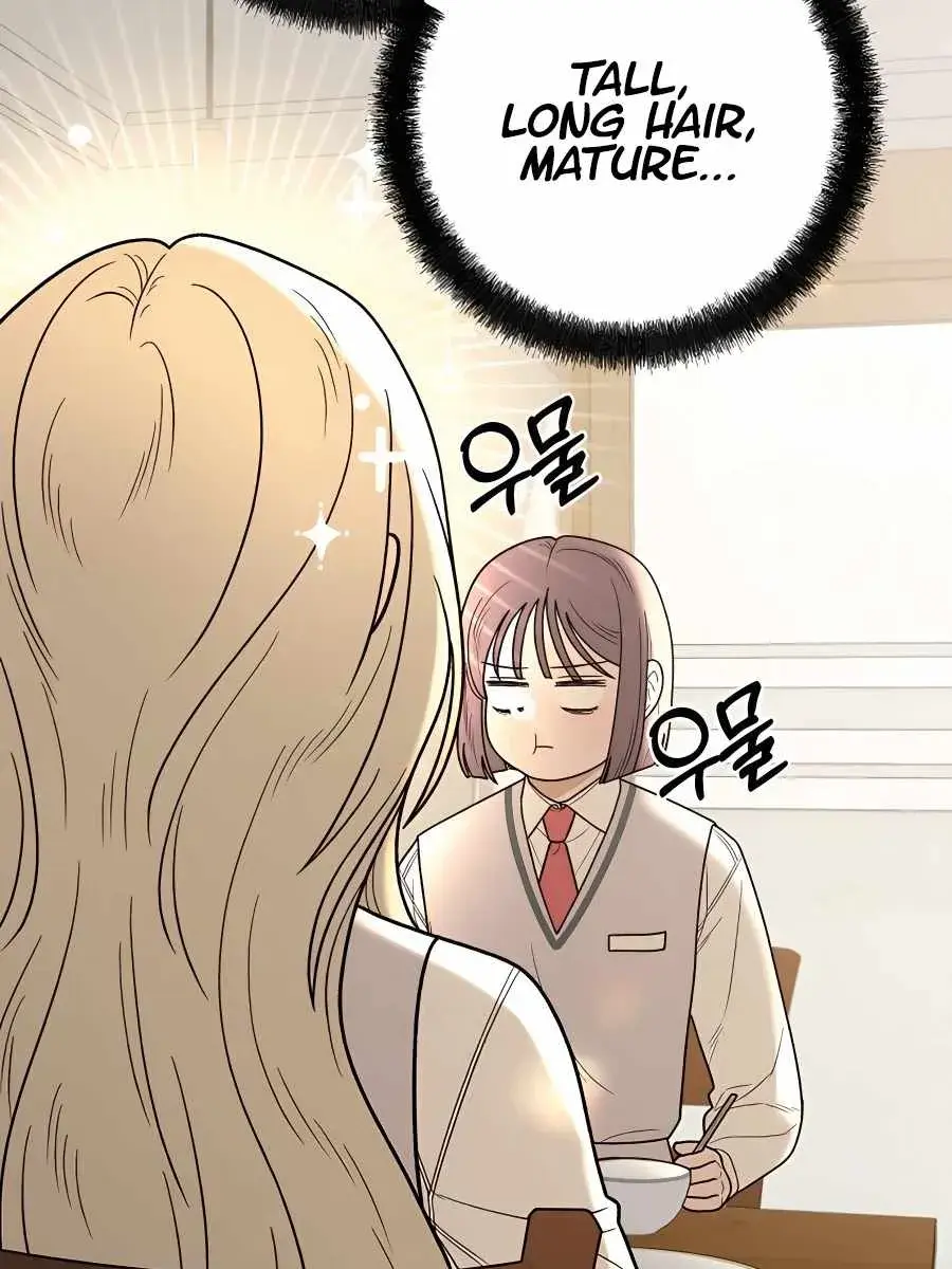 Pure Love Operation Chapter 50 Page 10