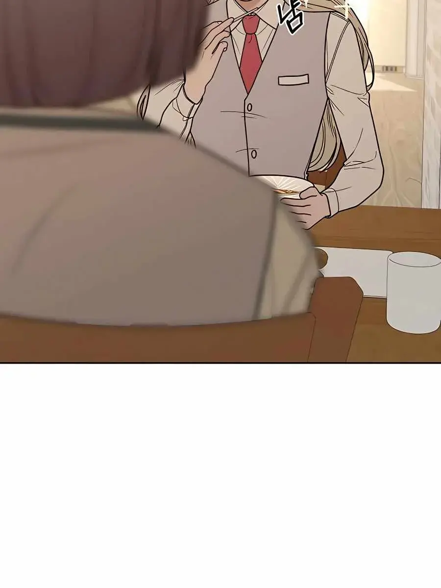 Pure Love Operation Chapter 50 Page 13