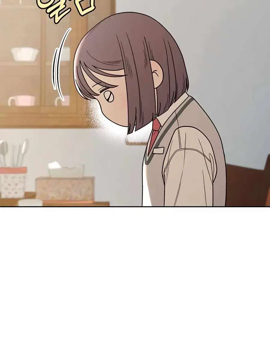 Pure Love Operation Chapter 50 Page 22