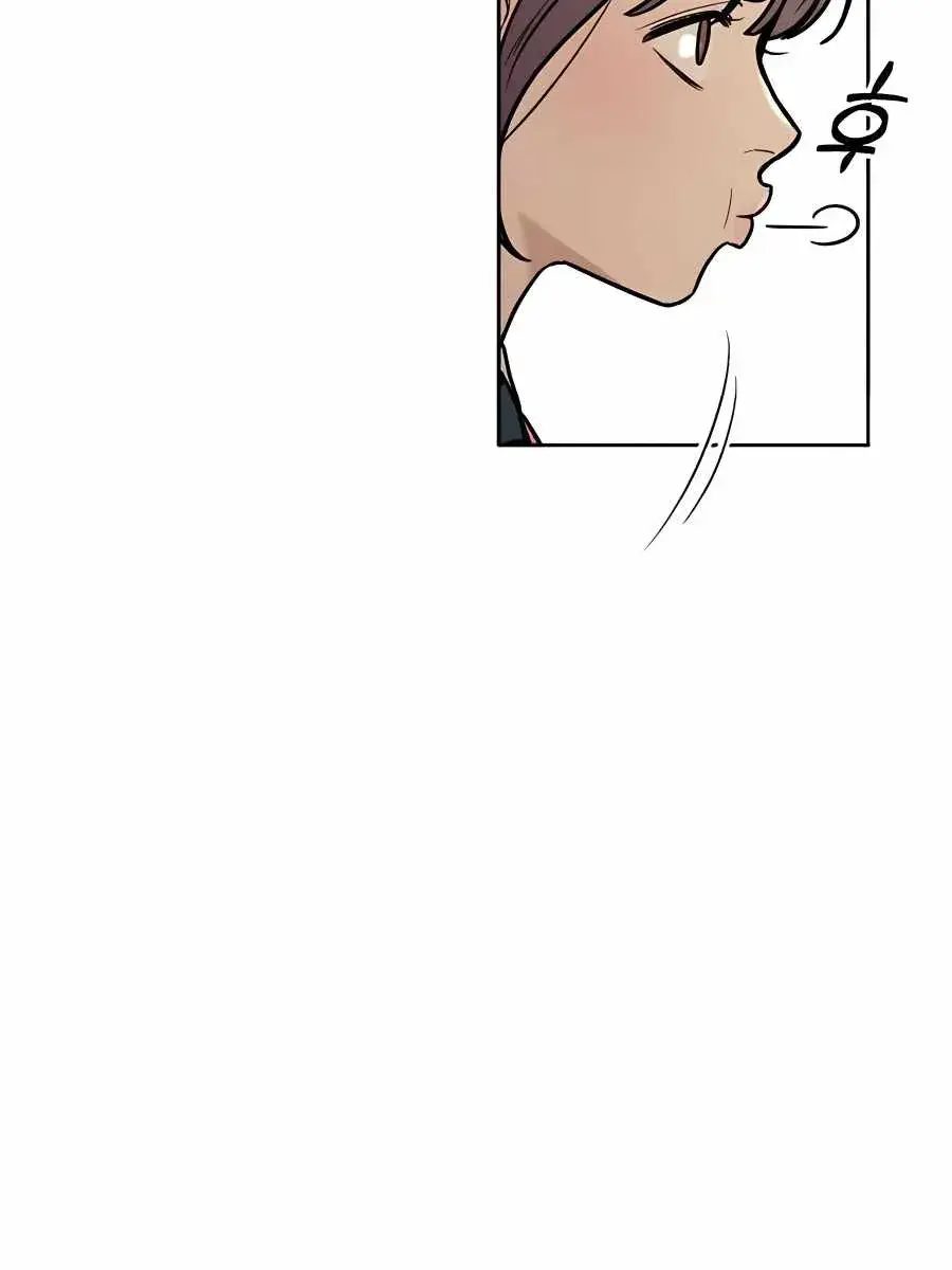 Pure Love Operation Chapter 50 Page 48