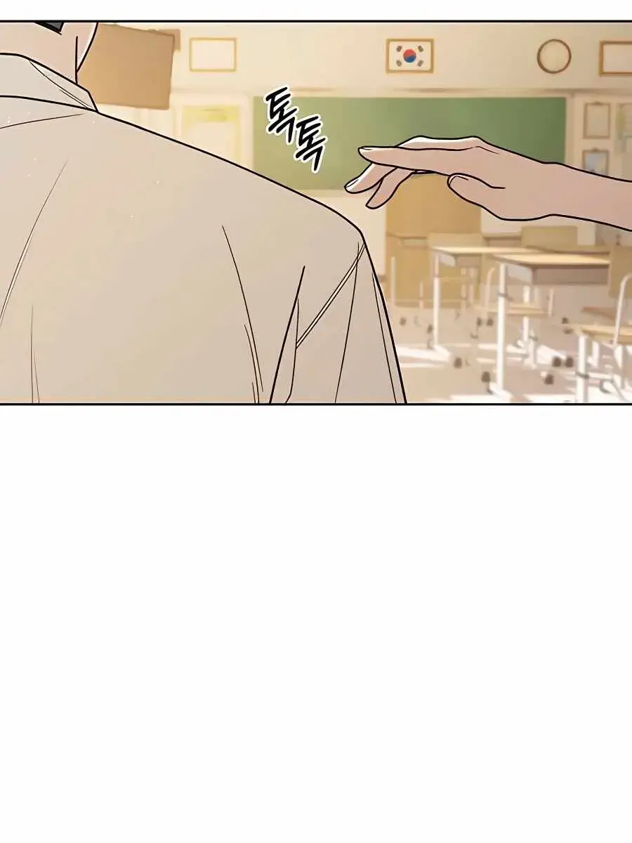 Pure Love Operation Chapter 50 Page 49