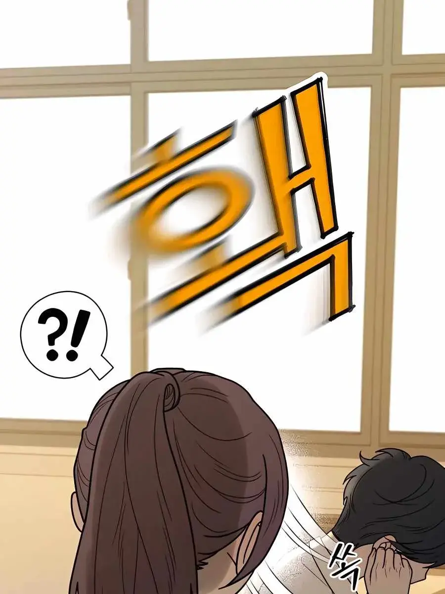 Pure Love Operation Chapter 50 Page 53