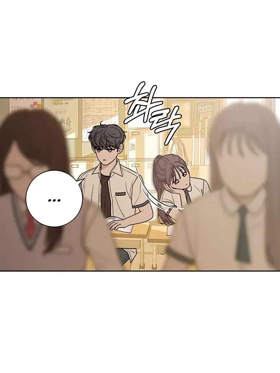 Pure Love Operation Chapter 50 Page 61