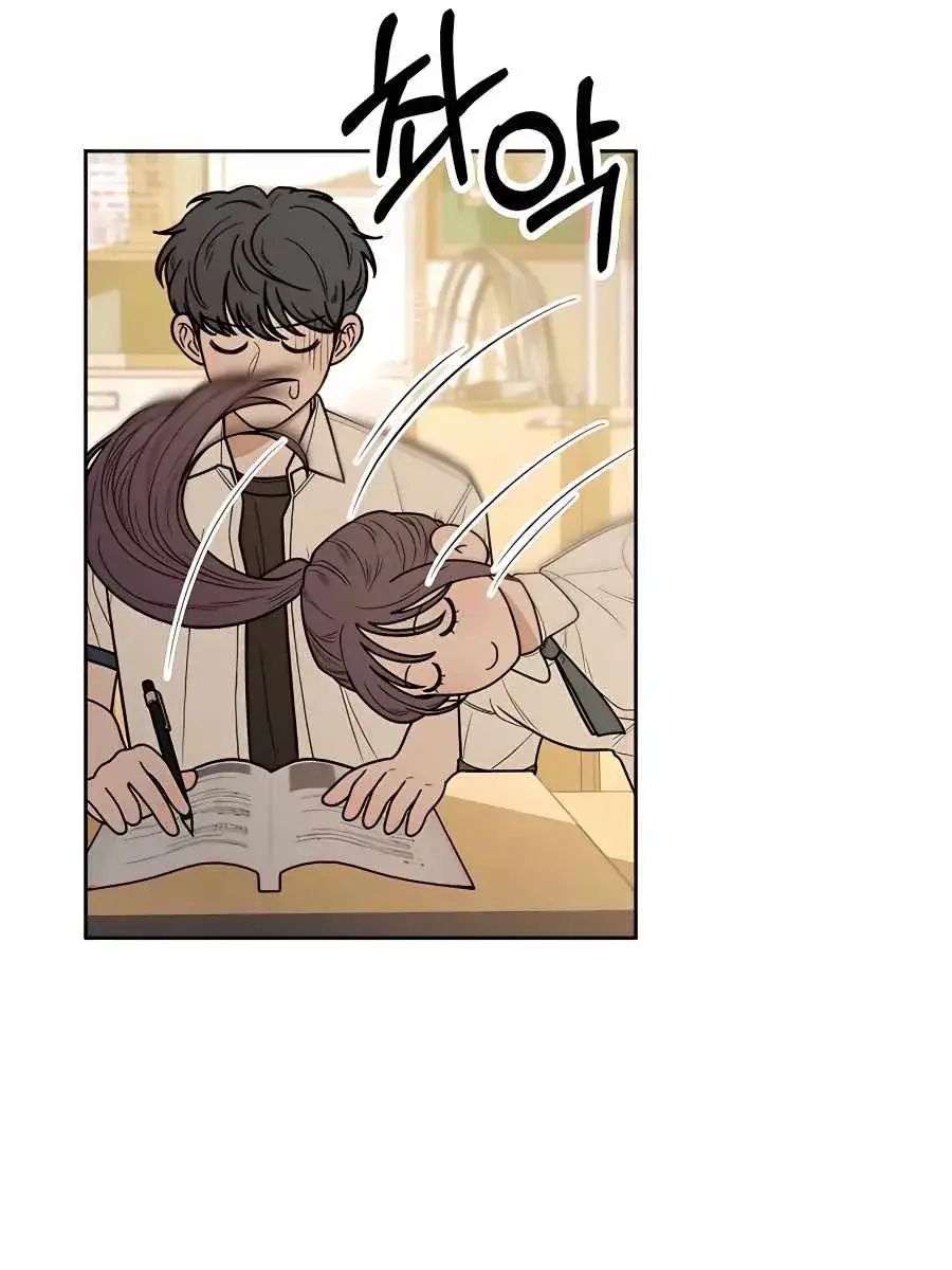 Pure Love Operation Chapter 50 Page 64