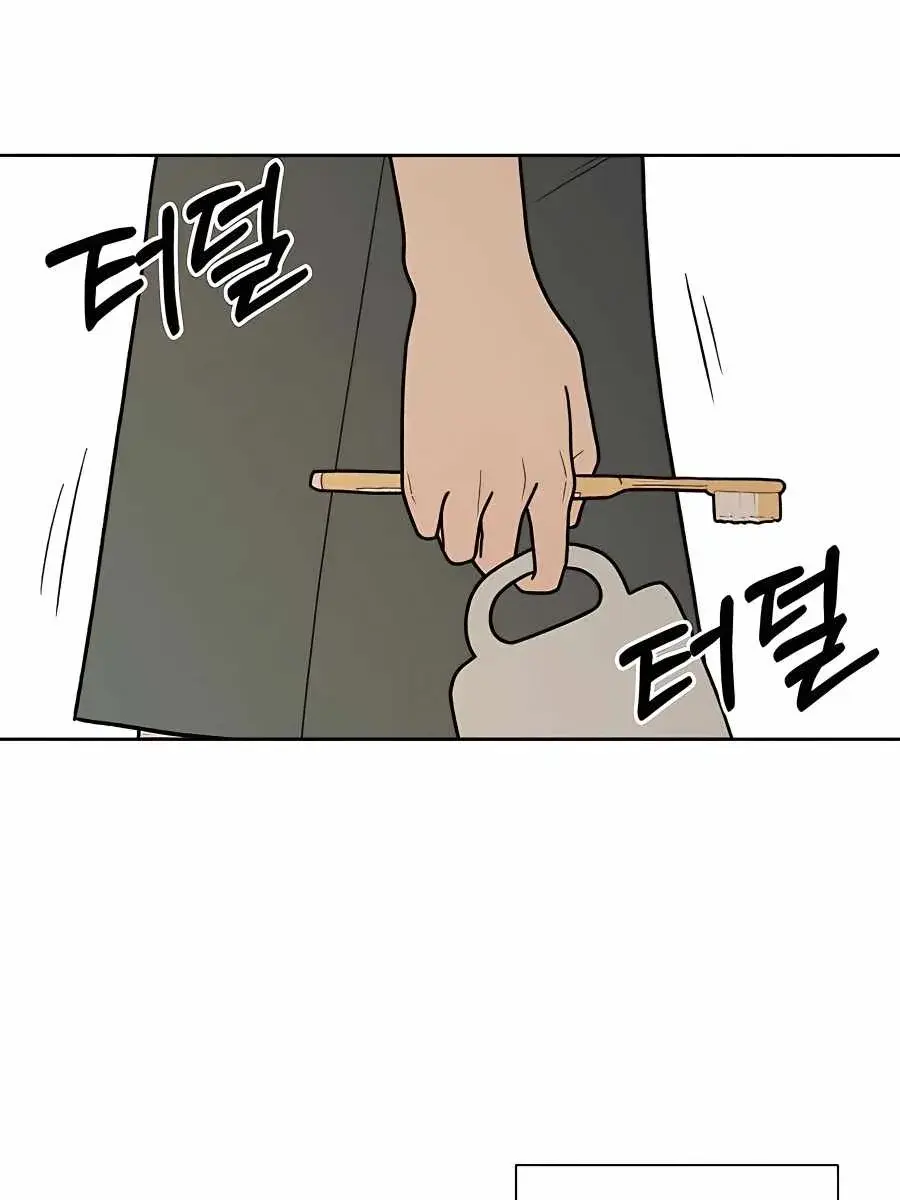 Pure Love Operation Chapter 50 Page 68