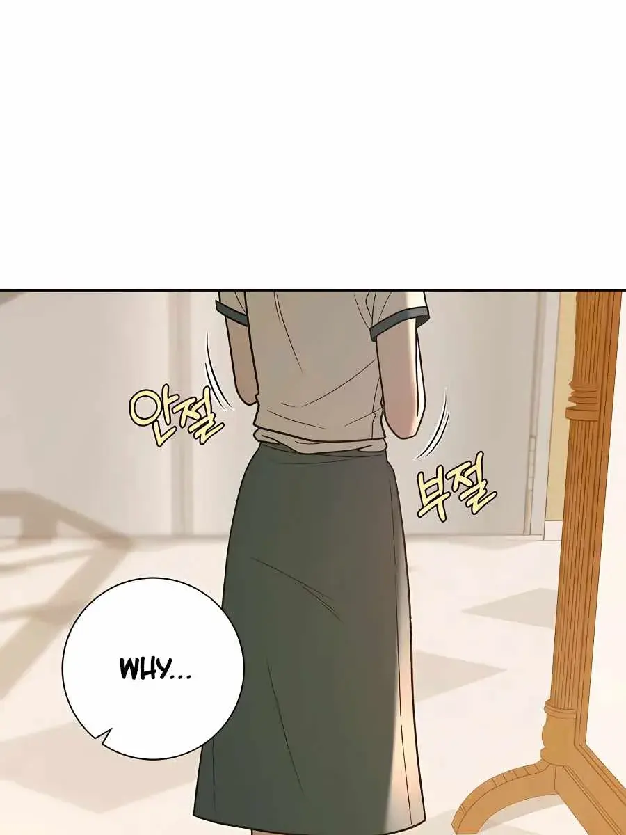 Pure Love Operation Chapter 50 Page 111