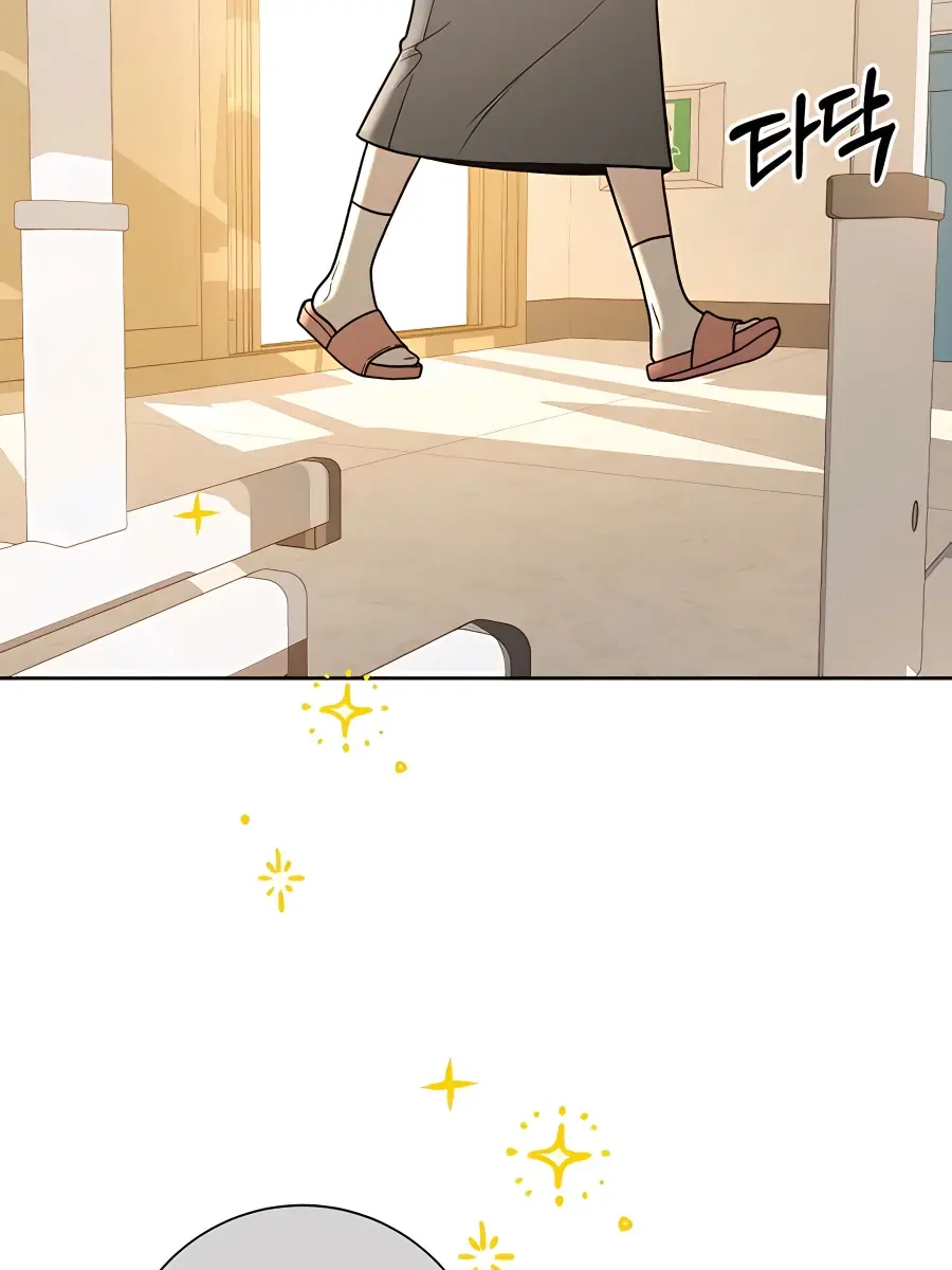 Pure Love Operation Chapter 51 Page 13