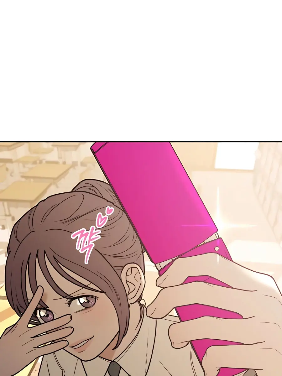 Pure Love Operation Chapter 51 Page 23