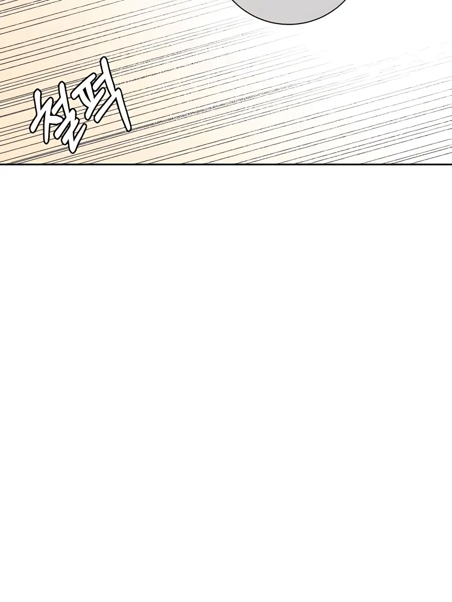 Pure Love Operation Chapter 51 Page 26