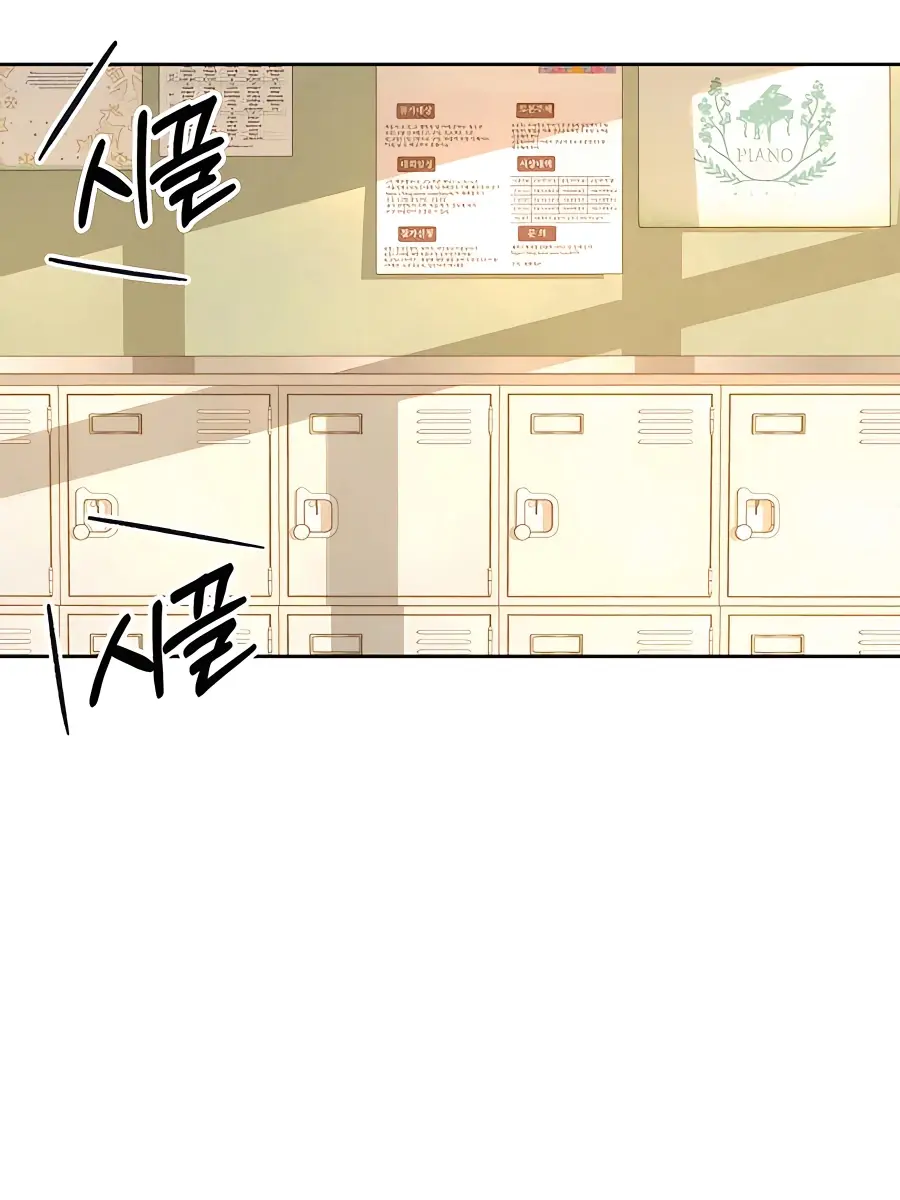 Pure Love Operation Chapter 51 Page 33