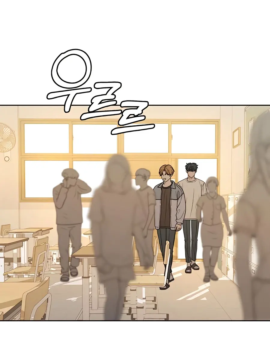 Pure Love Operation Chapter 51 Page 34