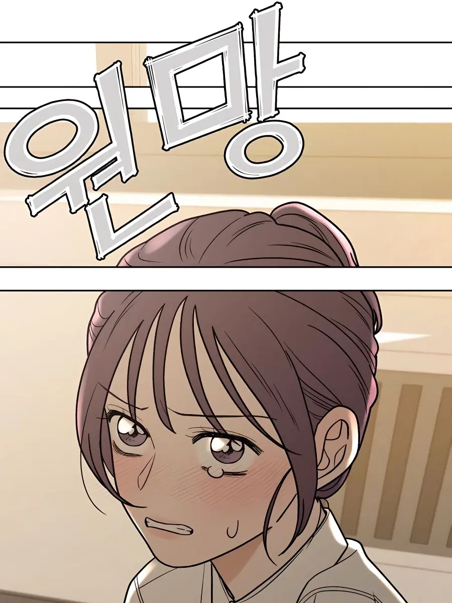 Pure Love Operation Chapter 51 Page 38