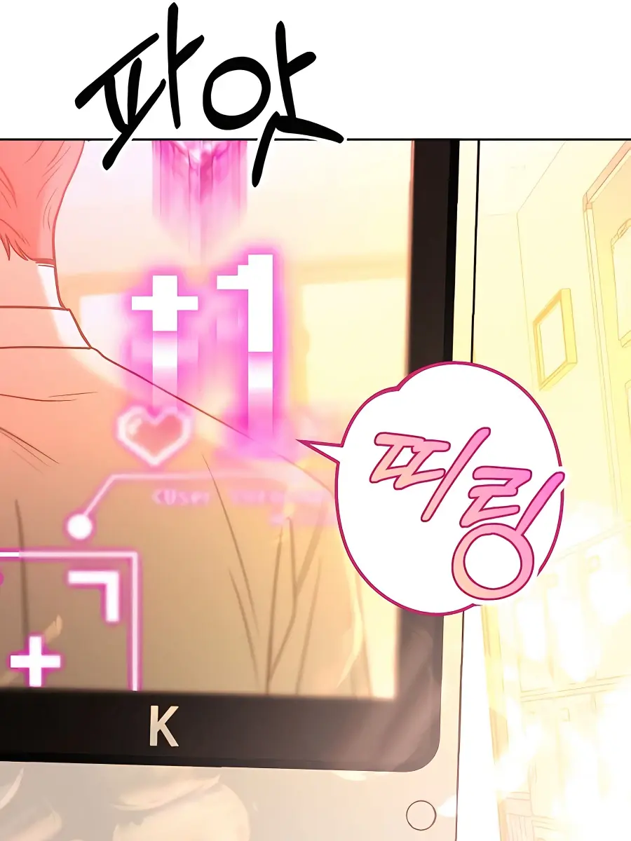 Pure Love Operation Chapter 51 Page 54