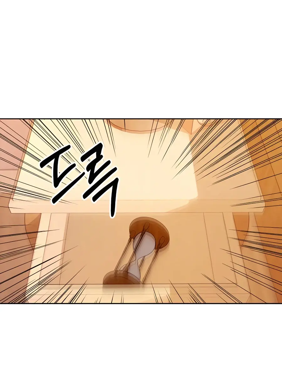 Pure Love Operation Chapter 51 Page 64