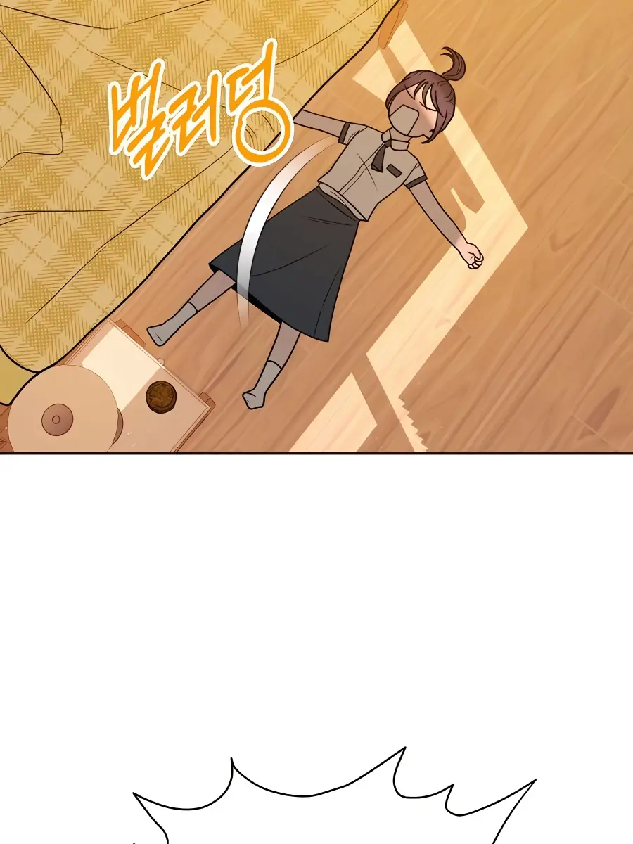 Pure Love Operation Chapter 51 Page 97