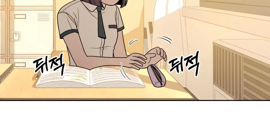 Pure Love Operation Chapter 51 Page 120