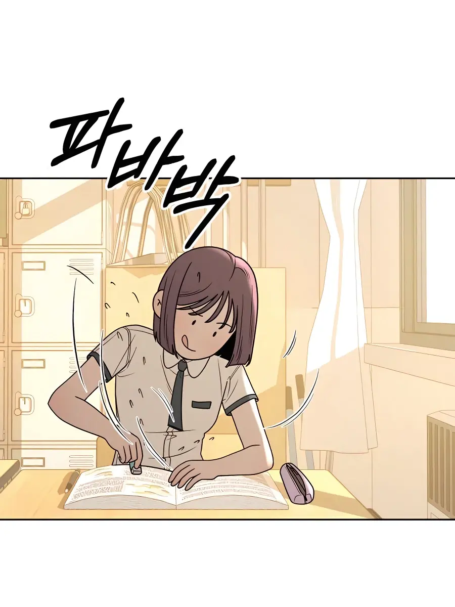 Pure Love Operation Chapter 51 Page 125