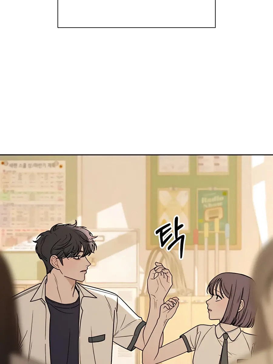 Pure Love Operation Chapter 51 Page 131