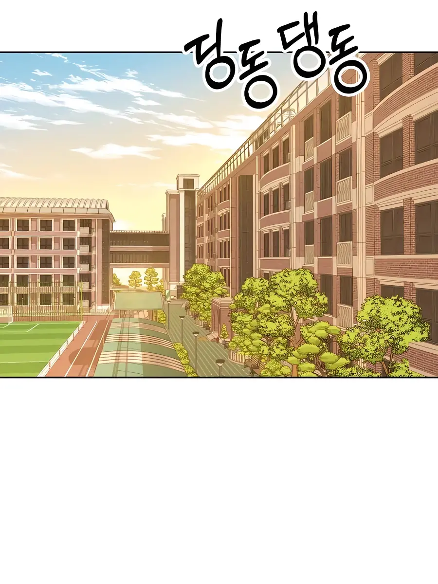 Pure Love Operation Chapter 51 Page 145