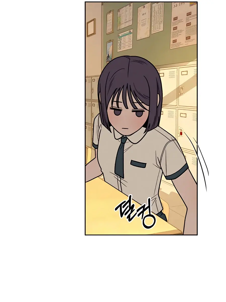 Pure Love Operation Chapter 51 Page 147